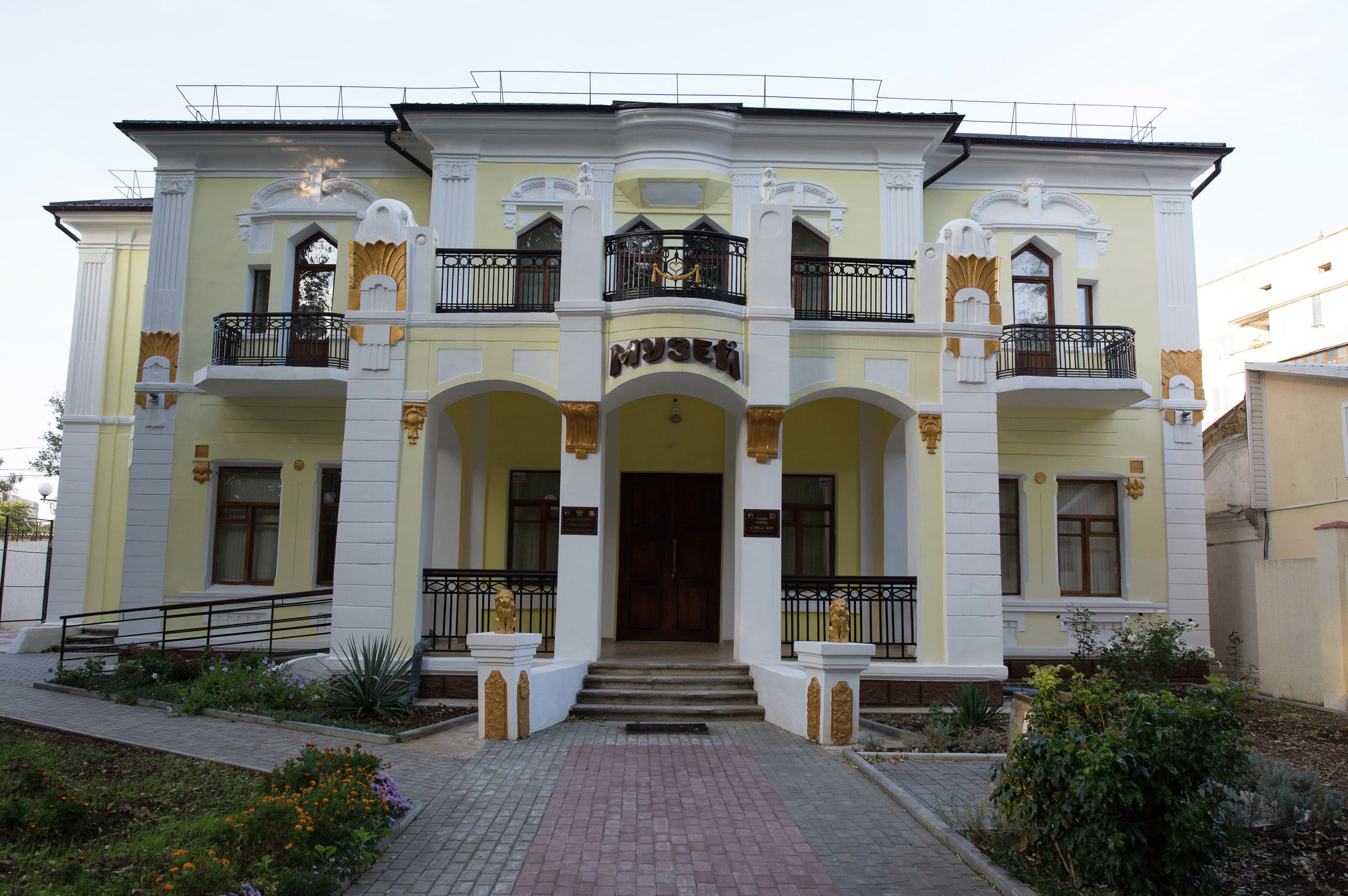 萨基地方志与泥疗历史博物馆